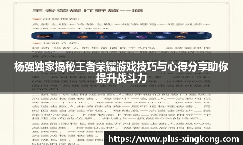 星空体育平台
