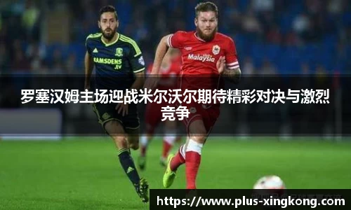 星空体育